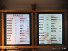 -奎星楼街