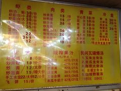菜单-小眼镜大排档(汇成店)
