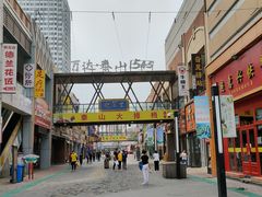 -万达广场(泰安泰山店)