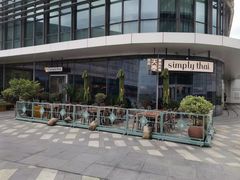 -simply thai天泰(世纪汇店)