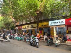 -文山荷鲜居(翠湖店)