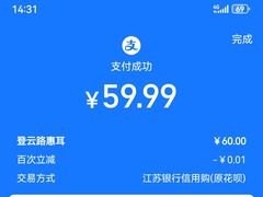 -惠耳听力助听器(登云路店)