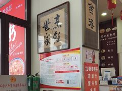 -沈老头包子(八十五店)