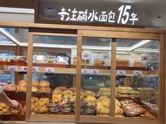 -小飞象面包公社(珠江路金鹰店)