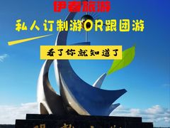 -嘉荫恐龙国家地质公园