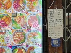 -从前慢海鲜面馆