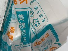 -魏家凉皮(十里河店)