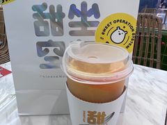 -丹礼糖甜品