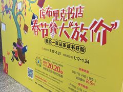 -深圳百老汇电影中心(IMAX万象天地店)