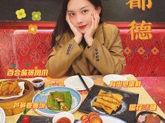 -点都德(北京路贰店)