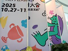 -云溪植物园