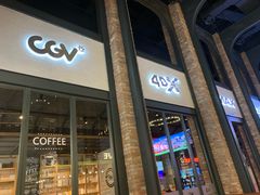 -CGV影城(滨江天街IMAX店)