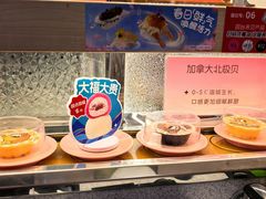 -争鲜回转寿司(太阳宫凯德PLUS店)