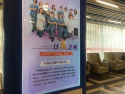 -成都棕南妇幼医院·女性医院