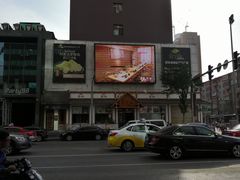-吉之仙•中国制造•出口级食材日料店(领事馆总店)