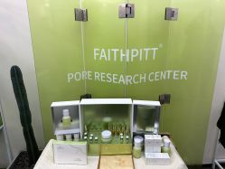 -凡碧诗毛孔清洁收细