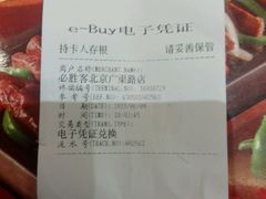 android_upload_pic-必胜客(广渠路店)