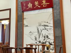 -同得兴面馆.苏式面.三虾面(园区店)