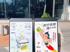 -喜茶(上海北外滩来福士店)