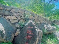 -京东石林峡风景区