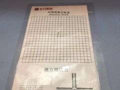 -广州市东方眼镜连锁企业有限公司(东山未来里店)
