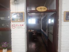 -人民公社大食堂(顺义总店)