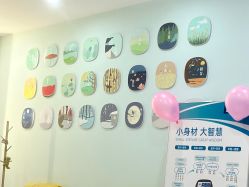 -豆乐园健康调理·小儿推拿