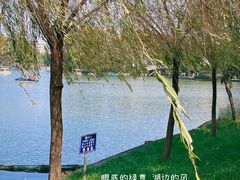 -东山湖公园