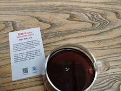 -VOYAGE COFFEE(北锣鼓巷店)