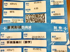-星美影商城(京基IMAX店)