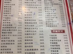 -卢庄(江汉路店)