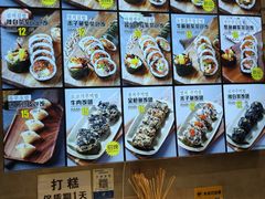 菜单-传闻来紫菜包饭·打糕(西塔韩百店)