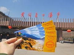 -陕西黄河壶口瀑布旅游区