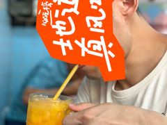 -榮泰米粉湯(Left Shop)