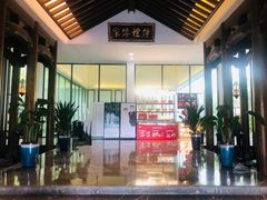 大堂-同庆楼(花园店)