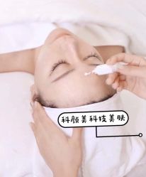 -美肤盾祛痘·问题肌头疗管理中心