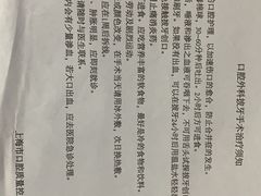 -上海市口腔医院(徐汇院区)