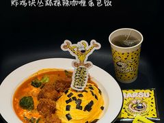 -池奈·咖喱蛋包饭(熙地港店)