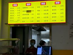 -万红路羊汤烧饼店(将台路店)