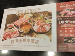 -呷哺呷哺(西单大悦城店)