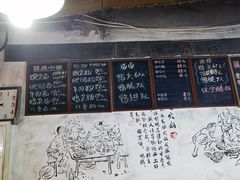 -丁丁猫重庆小面(徐州路店)