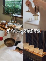 -东英经典SKIN&SPA
