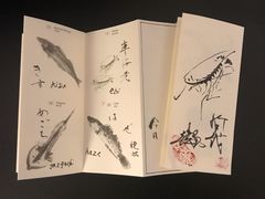 -みかわ是山居
