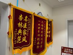 -名医堂永康中医·推拿正骨·针灸·艾灸