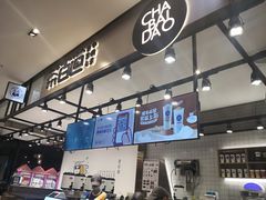 -茶百道(SKLP新光里+店)