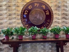 -钓台野鱼馆(钱江国际时代广场店)