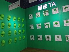 -深圳失恋博物馆再见前任(汇商名苑店)