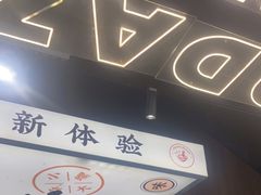 -小螺大作·螺蛳粉火锅(林和西店)
