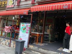 门面-钢管厂歆瑞源油卤串串香(春熙路太古里店)