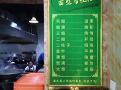 -赵金福蓬灰牛肉面·清真(金城关总店)